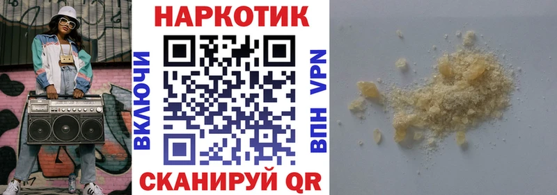 Наркотические вещества Воскресенск Канабис  Псилоцибиновые грибы  COCAIN  APVP  ГАШ  Меф 