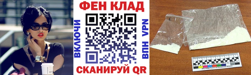 АМФ Premium blacksprut tor Воскресенск