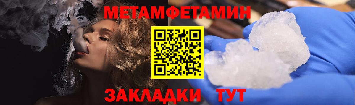 АМФЕТАМИН VHQ  Вход с VPN  Воскресенск 