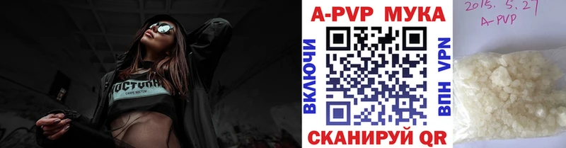 кракен маркетплейс  Воскресенск  A-PVP СК КРИС 
