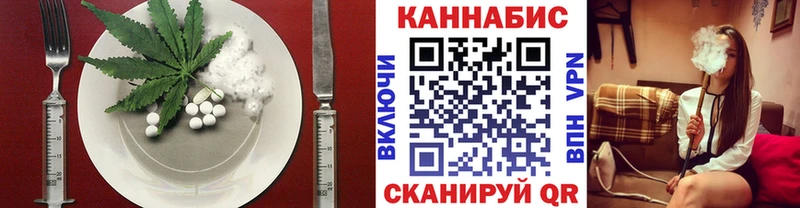 Еда ТГК марихуана  как найти   Воскресенск 