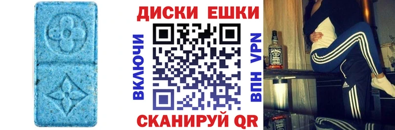 Ecstasy 280 MDMA Воскресенск