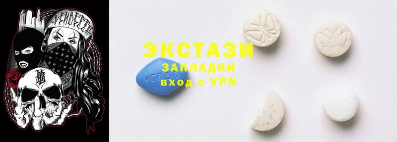 ЭКСТАЗИ 280 MDMA Воскресенск