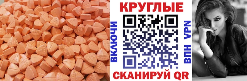 Ecstasy 280 MDMA Воскресенск
