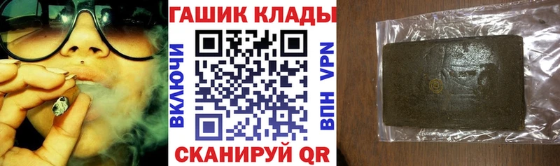 ГАШИШ 40% ТГК купить наркотик Воскресенск