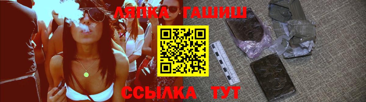 ГАШ убойный Воскресенск