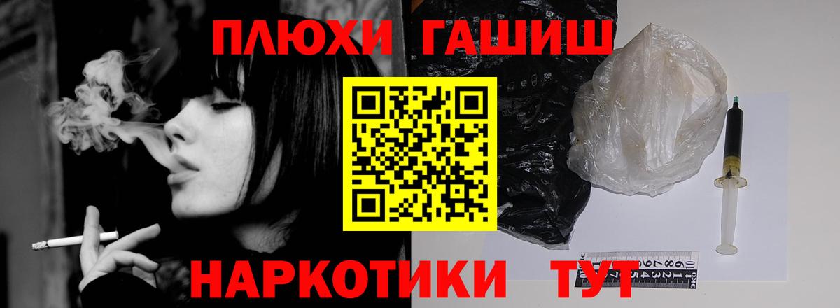 ГАШ Ice-O-Lator Воскресенск