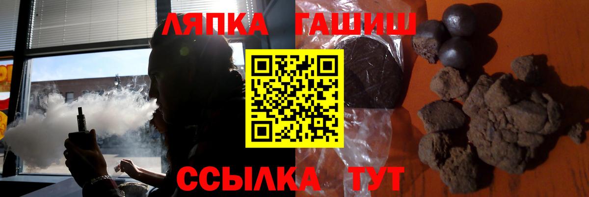 ГАШ индика сатива  ГАШИШ  ГАШ 40% ТГК  Воскресенск 