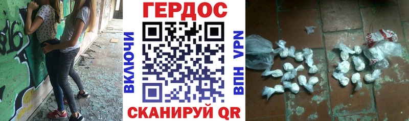 сколько стоит  Воскресенск  Героин белый 