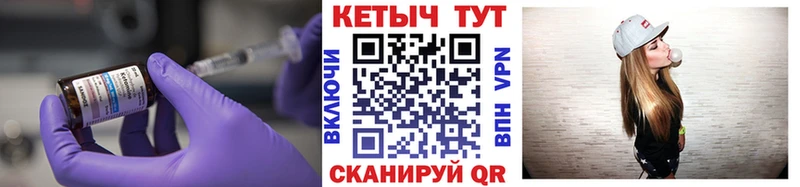 купить  цена  Воскресенск  МЕГА рабочий сайт  КЕТАМИН ketamine 