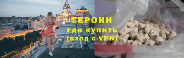 кокаин колумбия Балахна