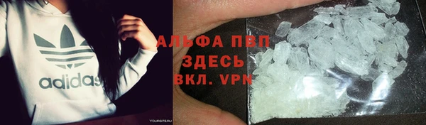 MDMA Premium VHQ Горнозаводск