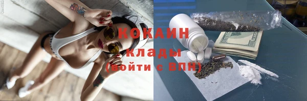 кокаин колумбия Балахна