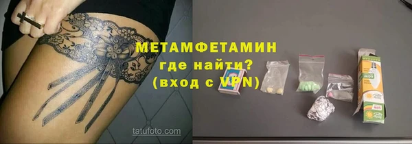 дживик Балабаново