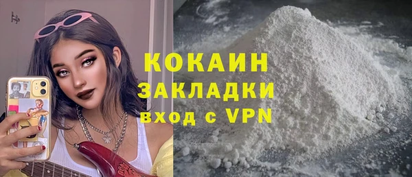 кокаин колумбия Балахна
