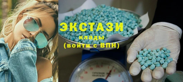 MDMA Premium VHQ Горнозаводск