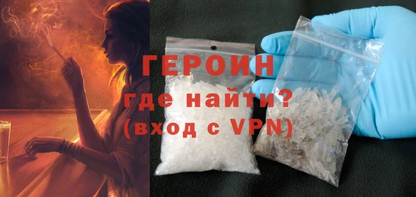 MDMA Premium VHQ Горнозаводск