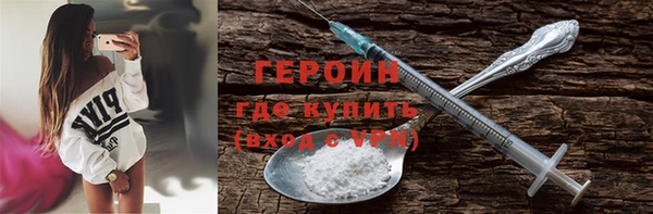 MDMA Premium VHQ Горнозаводск