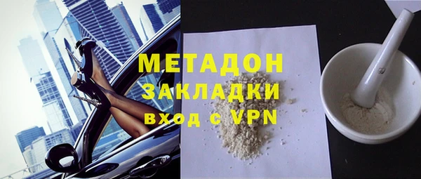 MDMA Premium VHQ Горнозаводск