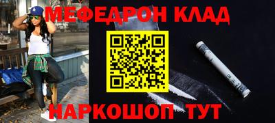 мефедрон VHQ Беслан