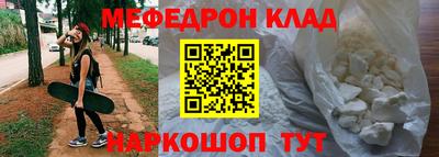 бошки Бийск