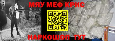 бошки Бийск