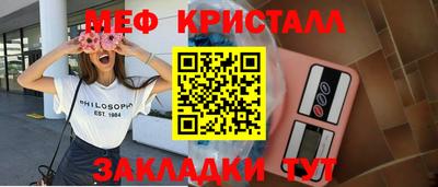 крисы Бийск