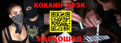 крисы Бийск