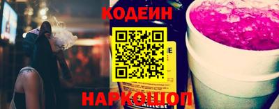мефедрон VHQ Беслан