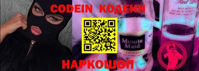 мефедрон VHQ Беслан