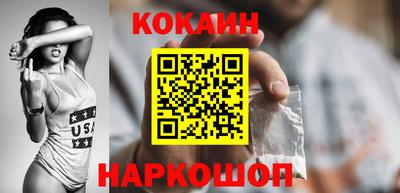крисы Бийск
