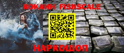 мефедрон VHQ Беслан