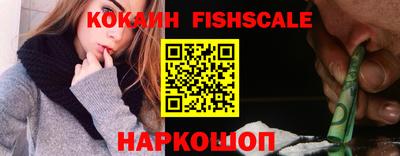 крисы Бийск