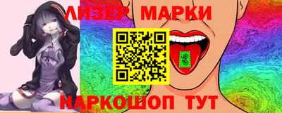 крисы Бийск