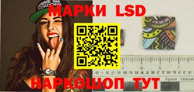 крисы Бийск