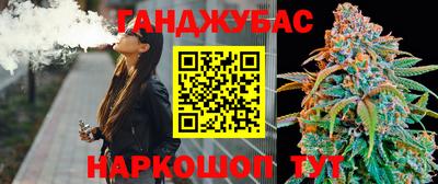 бошки Бийск