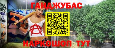 мефедрон VHQ Беслан
