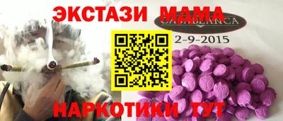 мефедрон VHQ Беслан