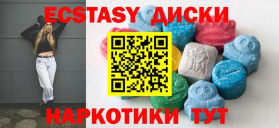 круглые Берёзовский