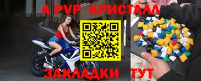 мефедрон VHQ Беслан