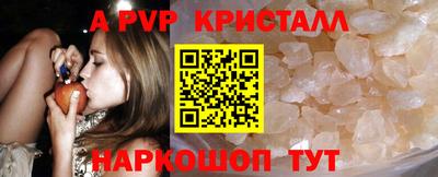 мефедрон VHQ Беслан