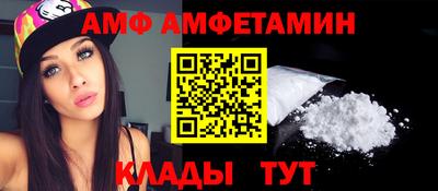 крисы Бийск