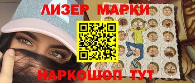 бошки Бийск