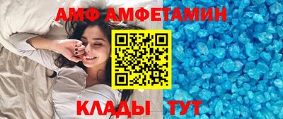 крисы Бийск