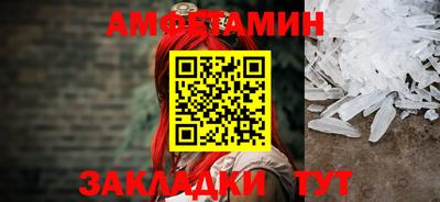 бошки Бийск