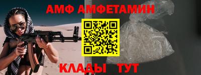 крисы Бийск