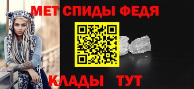 мефедрон VHQ Беслан