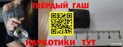 2c-b Гусиноозёрск