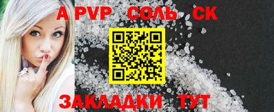 Альфа ПВП Берёзовский