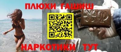 мефедрон VHQ Беслан